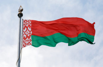 Belarus Moves to Allow Investment Funds to Acquire Crypto Assets