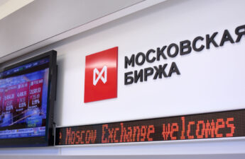 Moscow Exchange Prepares to List Digital Financial Assets by Year End