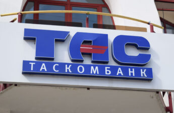 Ukraine’s Tascombank Pilots Stellar-based E-hryvnia