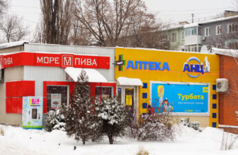 Ukrainian Pharmacy Chain Introduces Cryptocurrency Payments