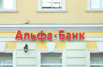 Russia’s Largest Private Bank Launches Digital Asset Platform