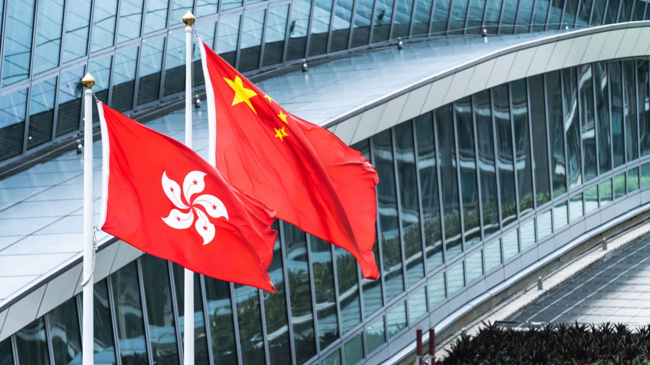 Chinese State-Owned Company Launches 2 Crypto Funds in Hong Kong