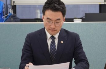 South Korean Politician Quits Party Over Crypto Scandal